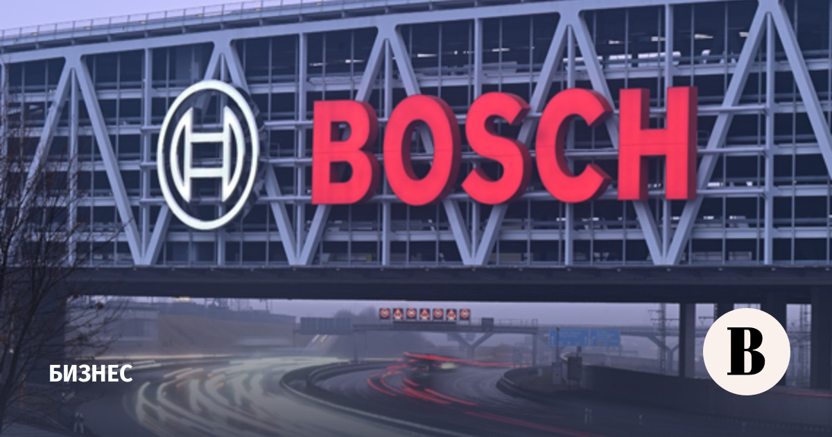Bosch сократит 20 000 рабочих мест на фоне падения прибыли