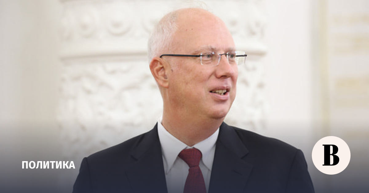 В Майами начались переговоры Дмитриева с американскими представителями