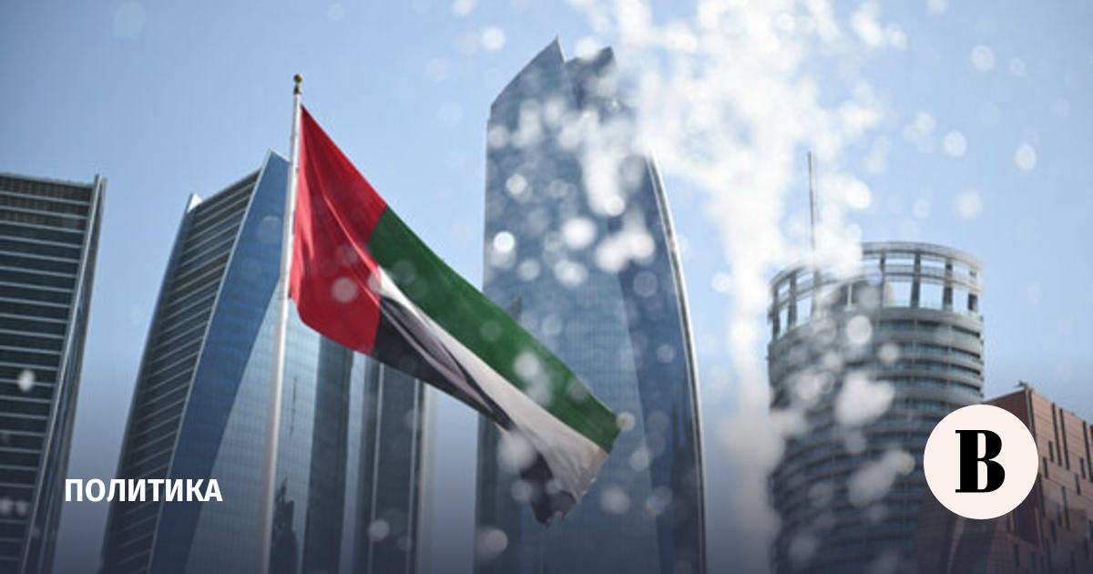 ТАСС: Европа пыталась присоединиться к переговорам в Абу-Даби