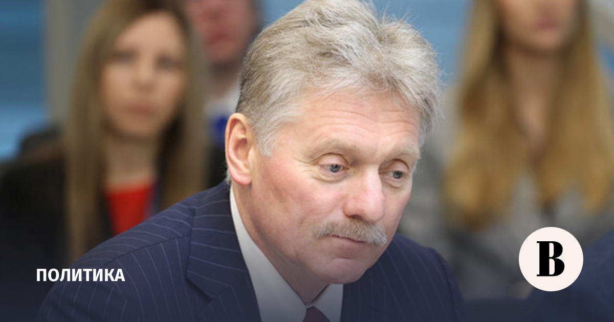 Кремль: РФ и США осознают необходимость переговоров по теме ДСНВ