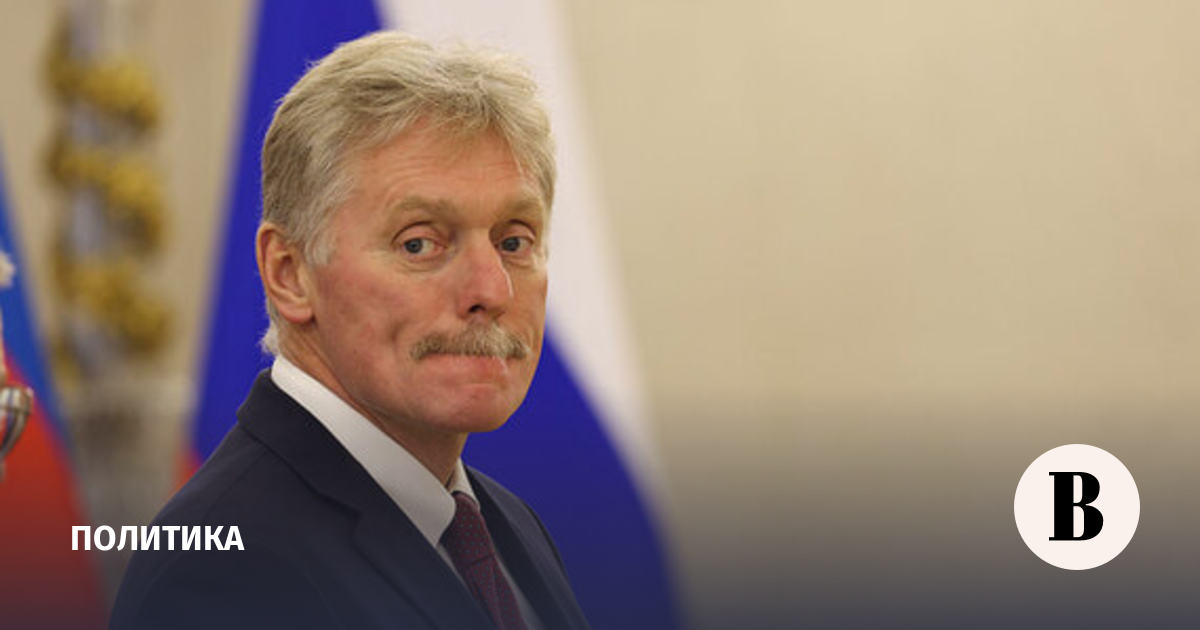 Песков: военачальники находятся под угрозой во время конфликтов