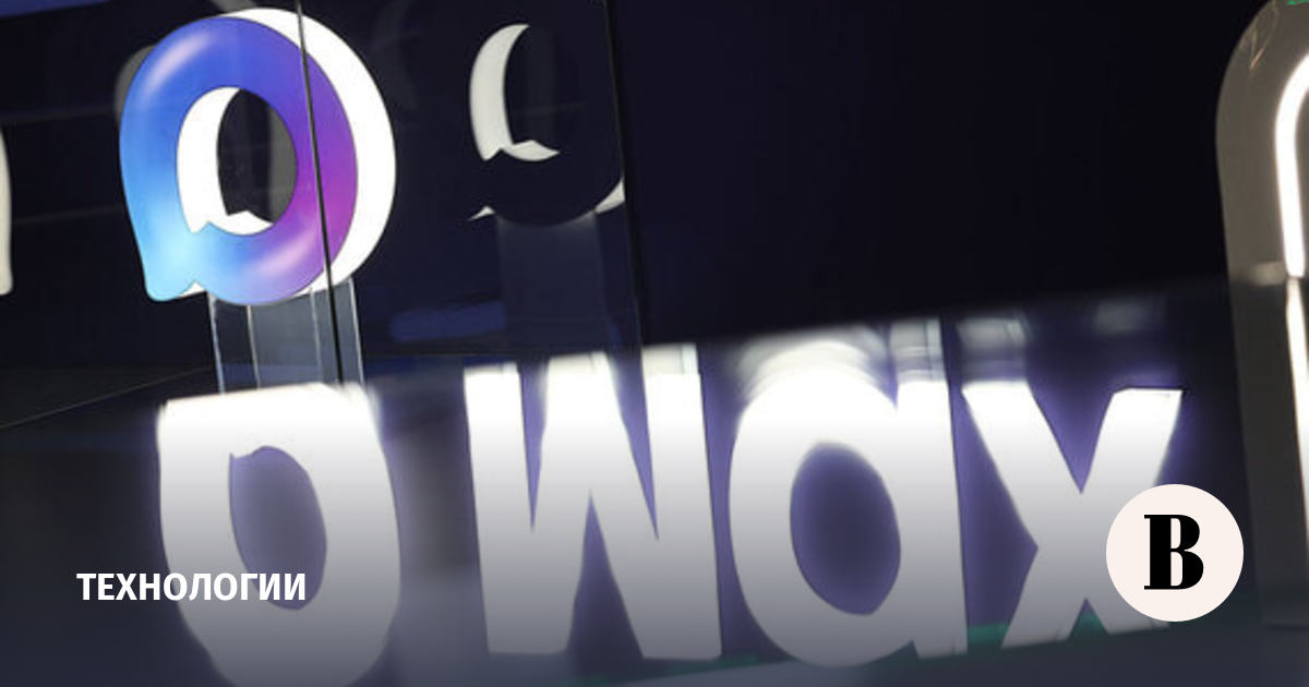 Россияне старшего возраста смогут подтвердить льготы через Max