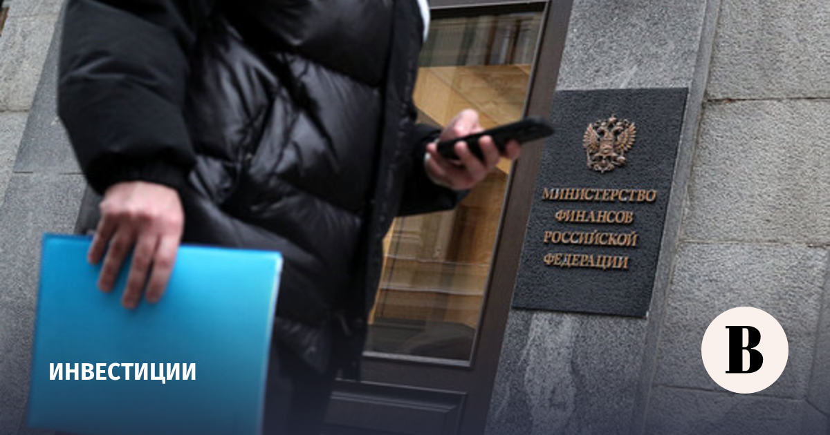 Минфин зарегистрировал шесть выпусков ОФЗ на 2,5 трлн рублей