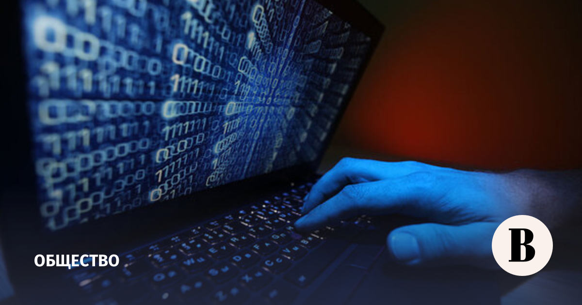 IT-специалист из Испании получил политическое убежище в России