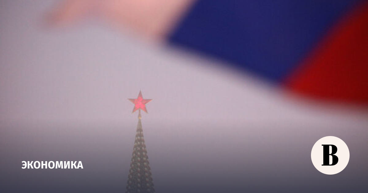 Рост ВВП России составил 1% в 2025 году