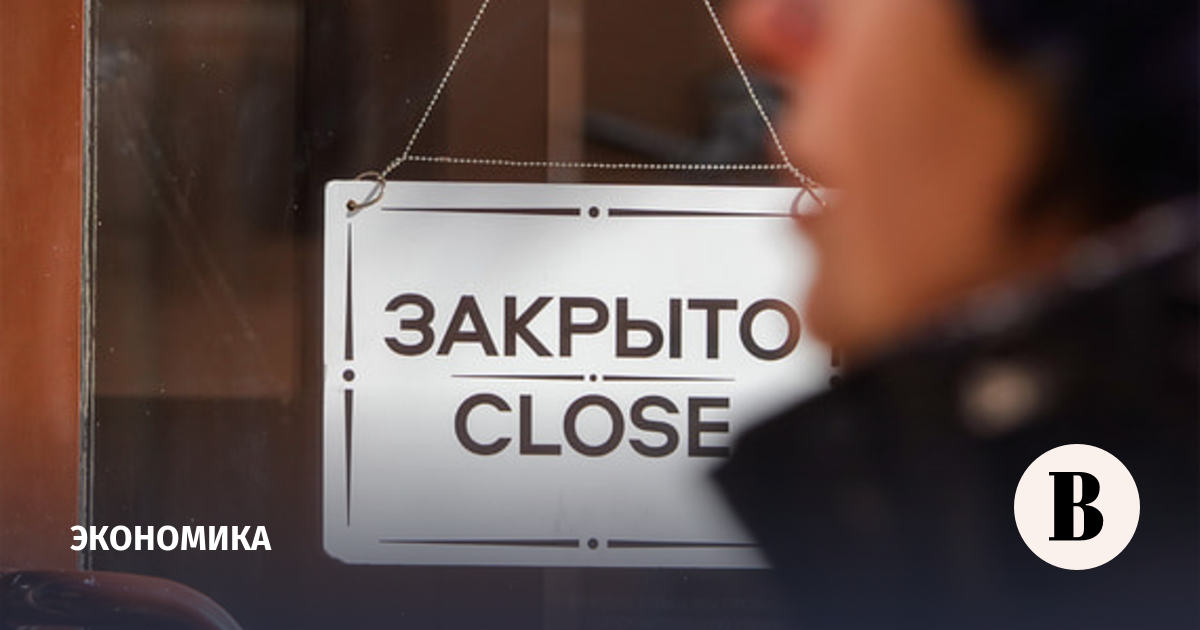 Доля убыточных организаций в России за январь – ноябрь выросла до 28,8%