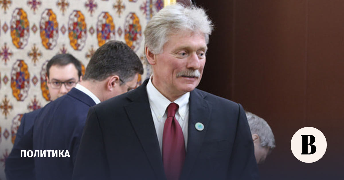 Песков сообщил о скором новом раунде переговоров по Украине