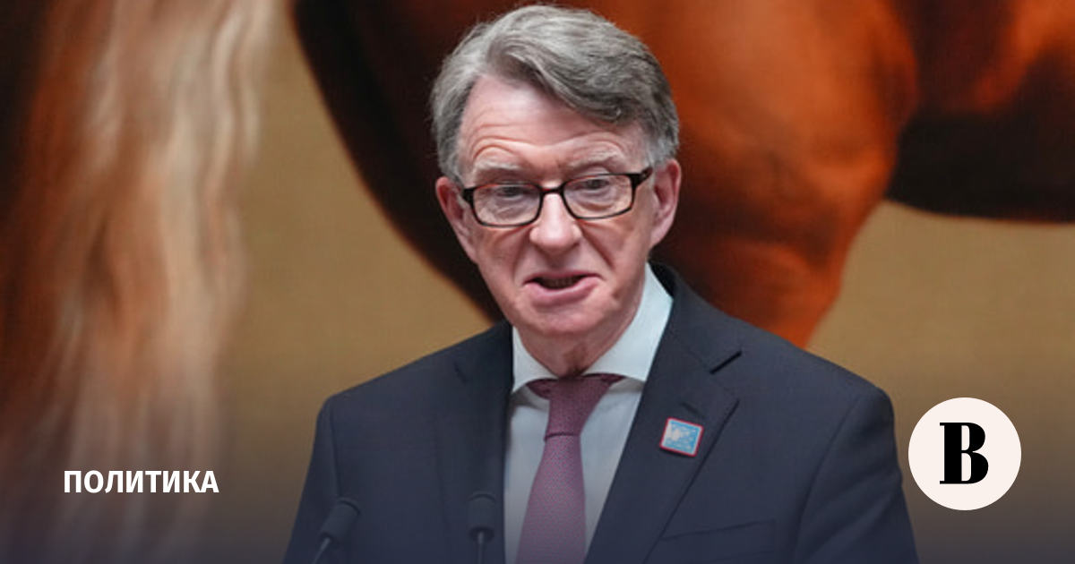 Полиция обыскивает дома бывшего британского посла в США из-за дела Эпштейна