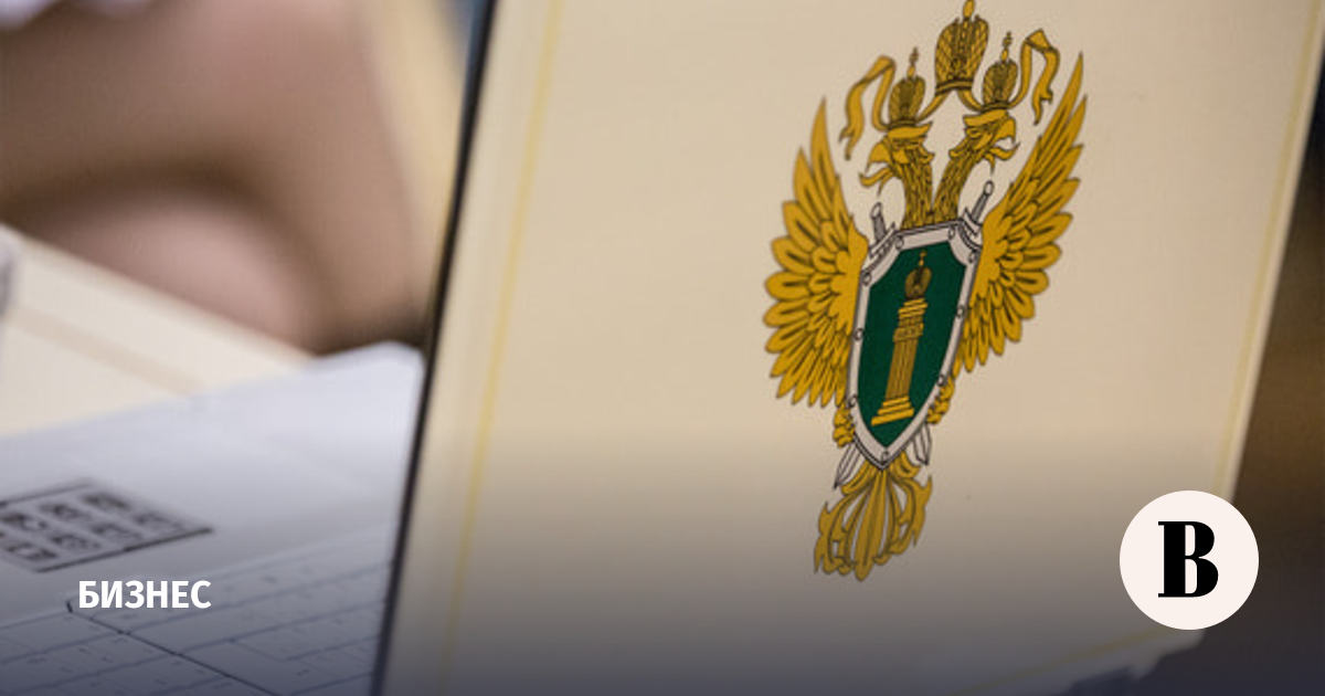 Генпрокуратура подала иск о передаче активов «Сирена-трэвел» в доход государства