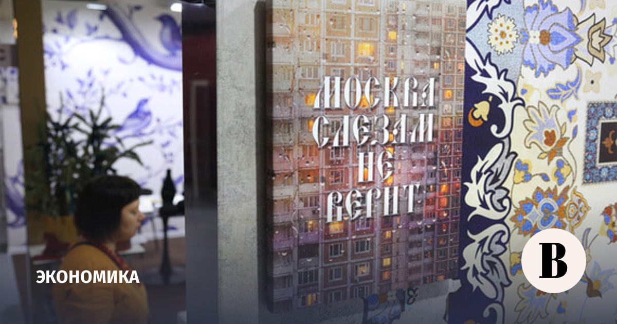 Вклад креативной экономики в ВВП в 2025 году составил 8,26 трлн рублей