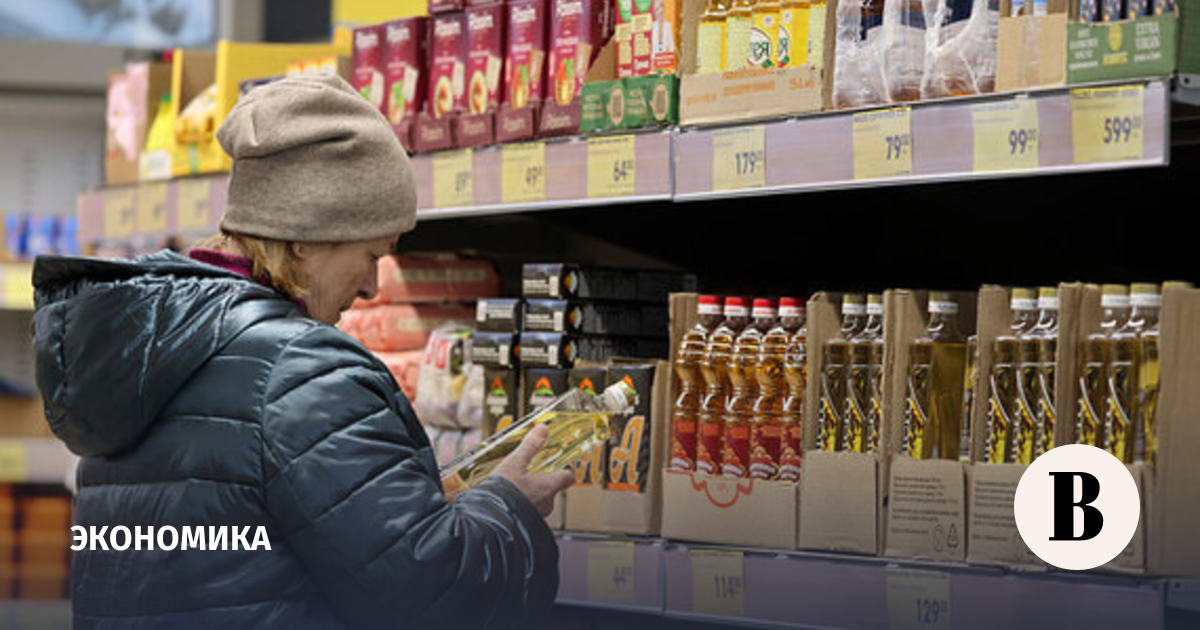 Инфляция в России составила 0,13% с 3 по 9 февраля