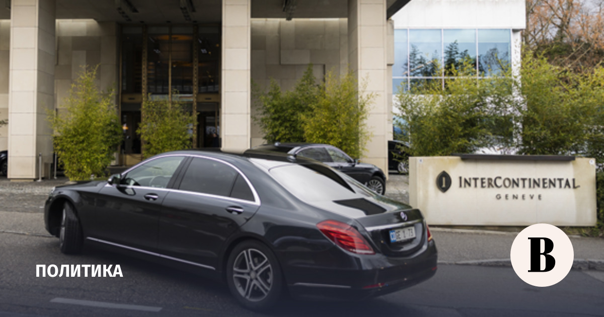 Российская делегация покинула место переговоров в Женеве