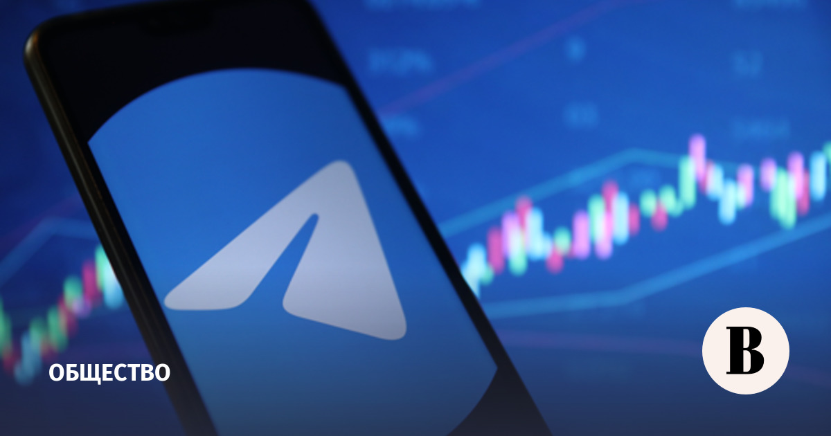 МВД: сервисы «пробива» в Telegram использовались для сбора данных о военных