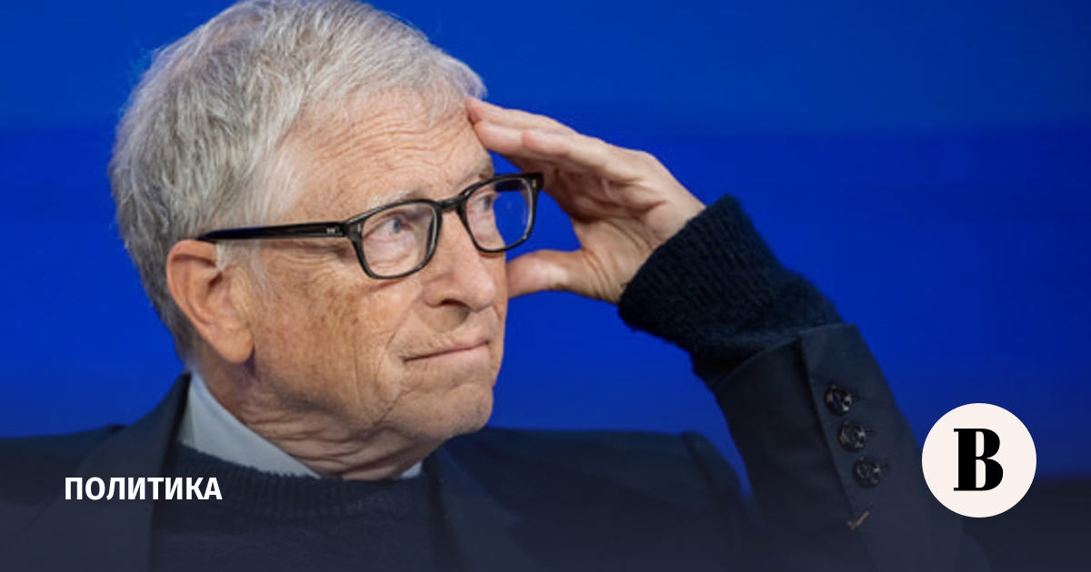 Билл Гейтс извинился за свои связи с финансистом Эпштейном