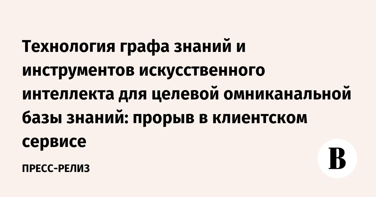 Только 27,3% компаний имеют нужных специалистов для AI - технология news from Ведомости