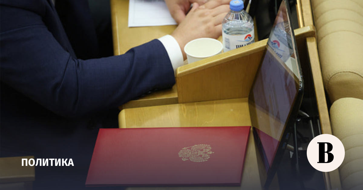 Источник «Ведомостей»: 11 марта Госдума будет утверждать свою квоту в ЦИК