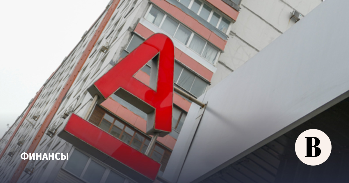 Альфа-банк снижает ставки по ипотеке на первичное и вторичное жилье