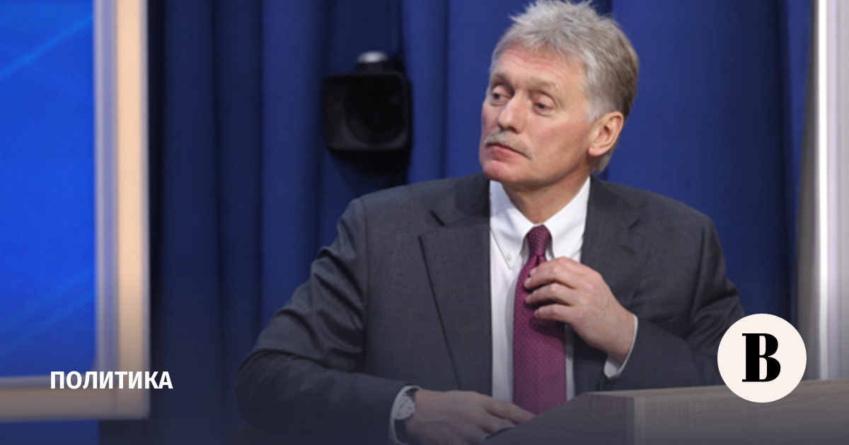 Песков: было бы странно, если бы Запад признал планы передать ВСУ ядерное оружие