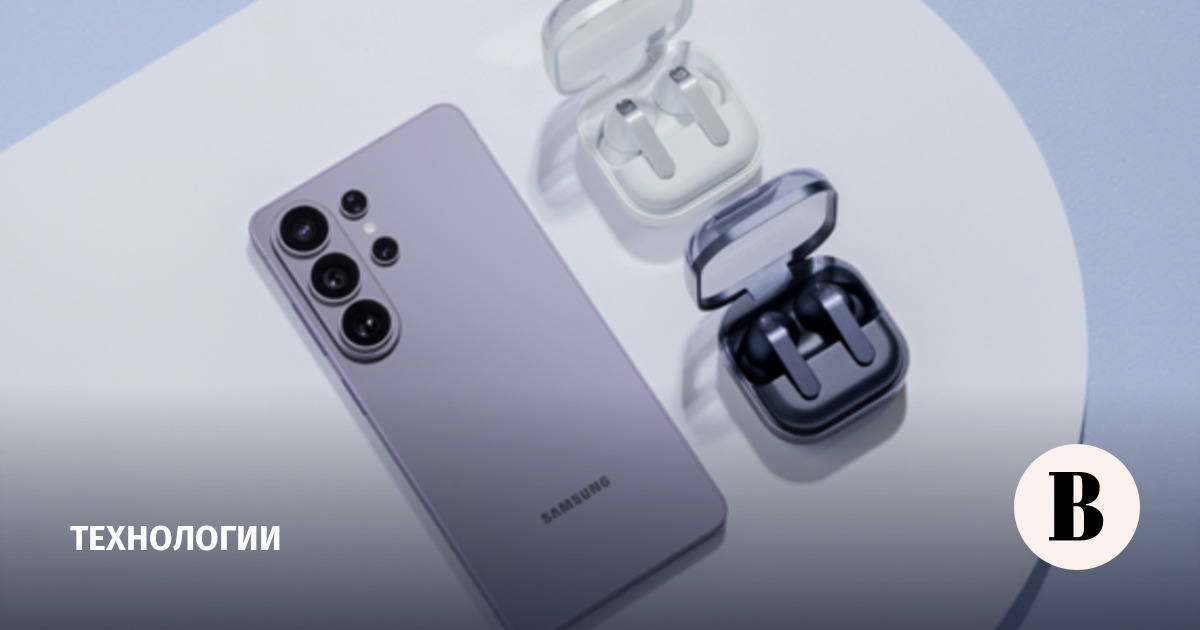 Samsung представил новую серию Galaxy S26