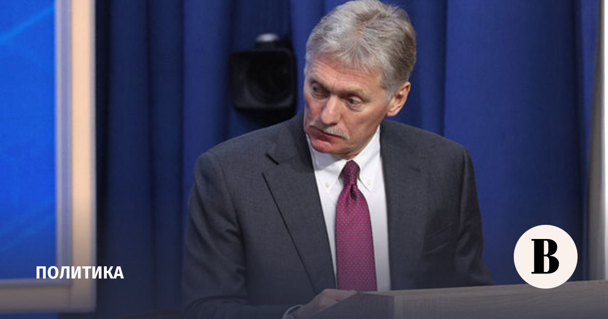 Песков: вопроса об участии Путина в «Совете мира» нет в повестке