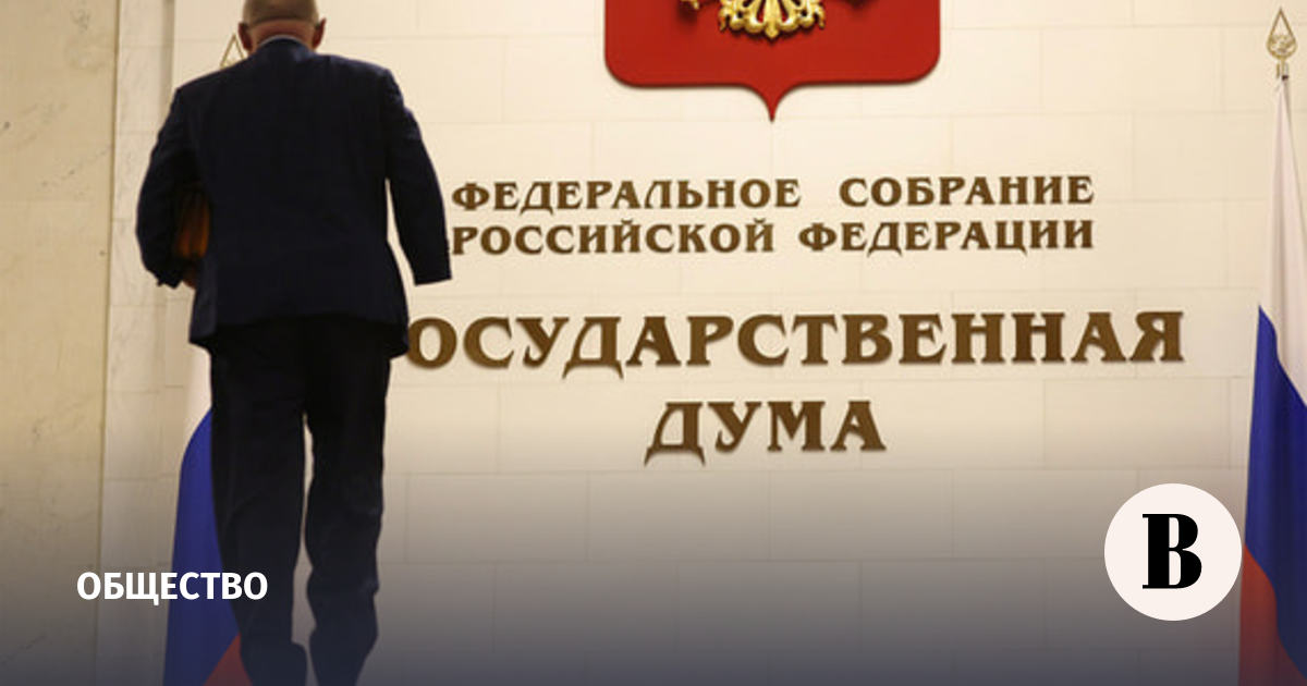 Дума одобрила в первом чтении наказание за отрицание геноцида советского народа