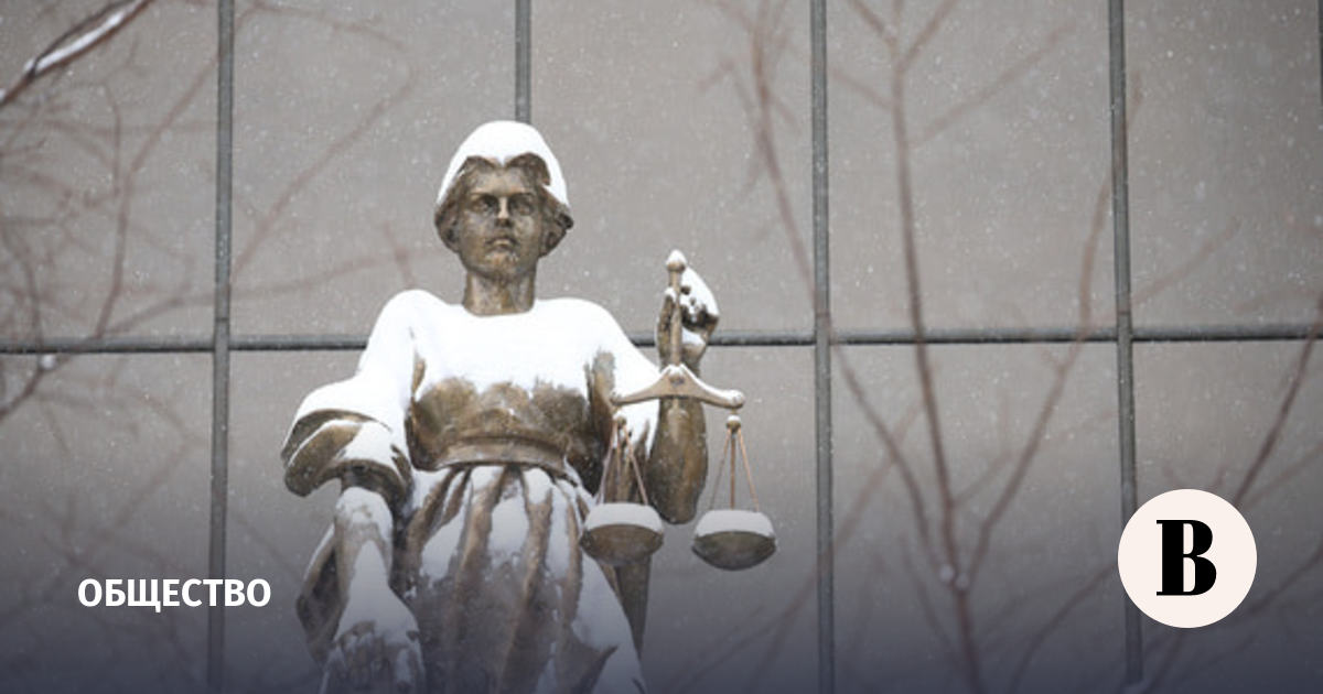 Верховный суд оставил в силе пожизненный приговор главарю банды киллеров Гагиеву