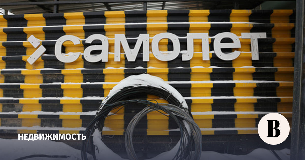 Греф не видит критической ситуации у «Самолета»