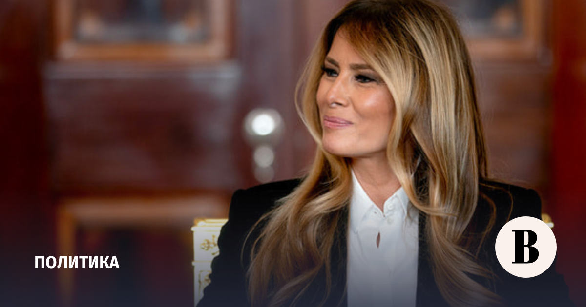 Мелания Трамп возглавит заседание Совбеза ООН