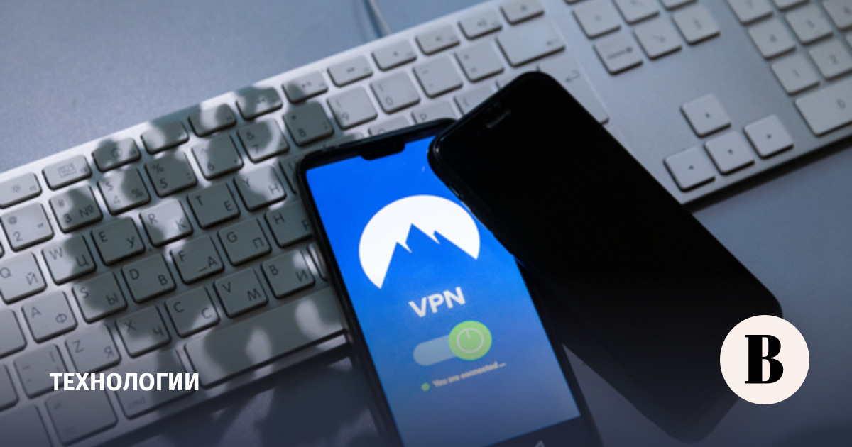 РКН опроверг блокировку прямого подключения к иностранным VPN-серверам