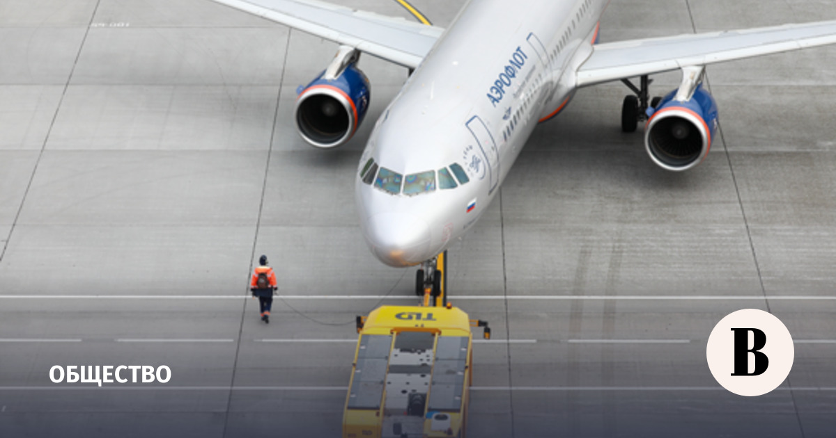 «Аэрофлот» запустит вывозные рейсы из ОАЭ с 3 марта