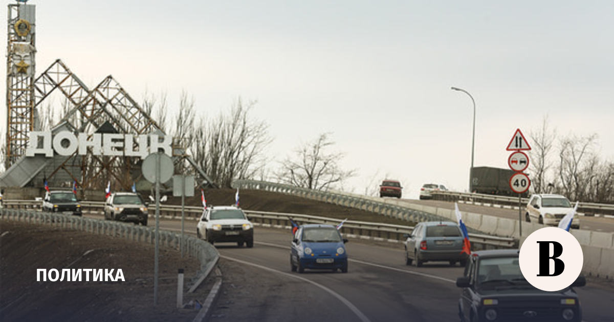 Путин отметил важность создания условий для проведения выборов в новых регионах