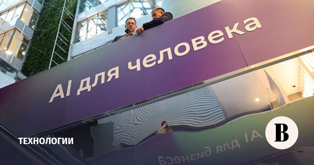 Европейский центробанк: ИИ создает, а не забирает рабочие места