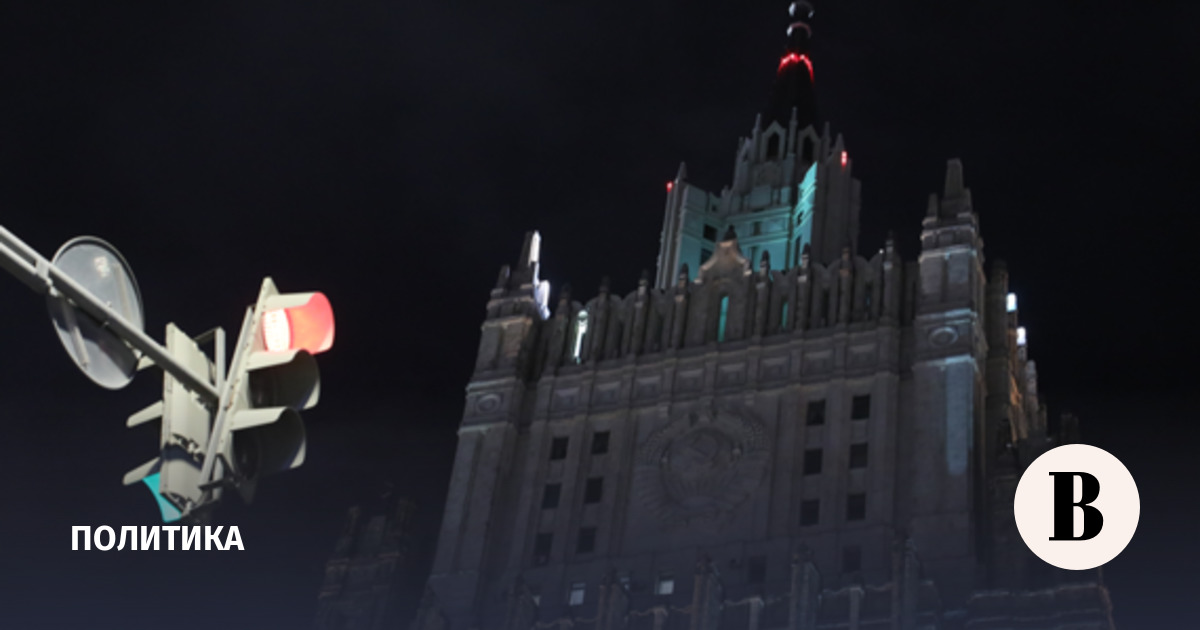 МИД заявил о праве на ответные меры из-за атаки на газовоз в Средиземном море