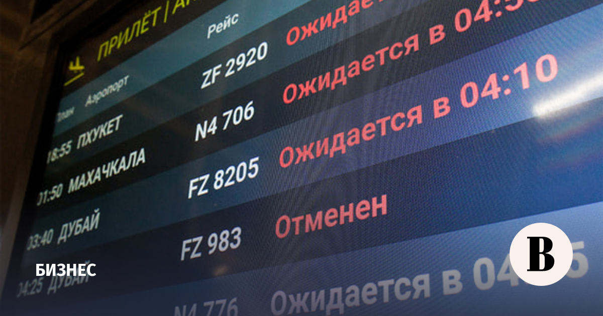 Ущерб туроператоров из-из войны на Ближнем Востоке скоро достигнет 3 млрд рублей