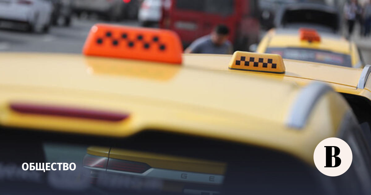 В России могут ограничить рост стоимости поездок на такси во время непогоды и ЧС