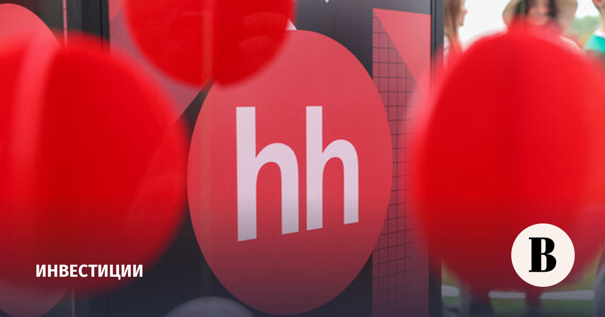 Выручка HeadHunter в 2025 году составила 41,2 млрд рублей