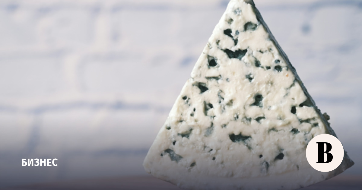 В России выросли продажи сыров с плесенью