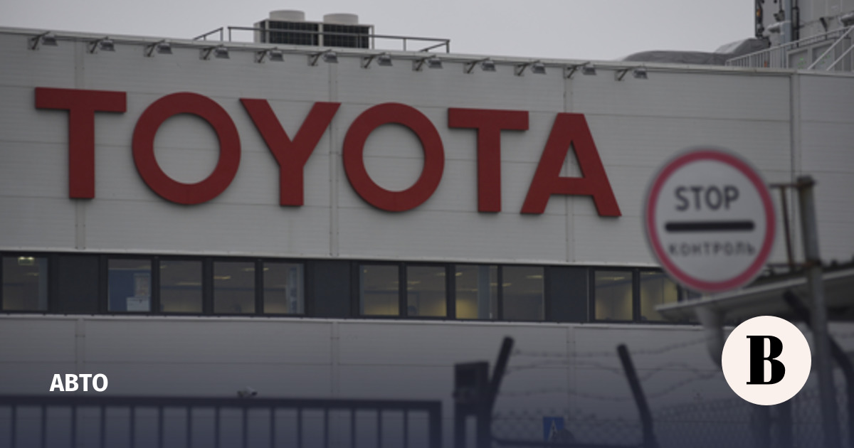 Toyota зарегистрировала товарный знак в России