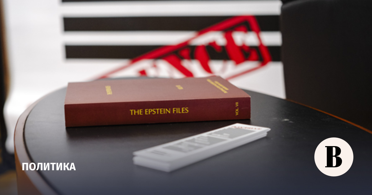 Минюст США опубликовал ранее скрытые документы по делу Эпштейна о Трампе