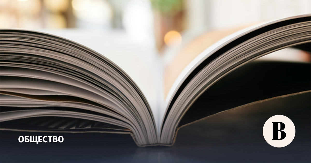 Британские писатели выпустили «пустую» книгу в знак протеста против ИИ