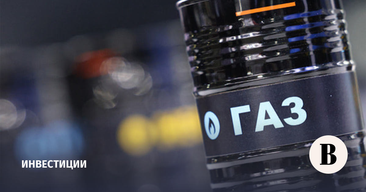 Цена на газ в Европе упала на 13%