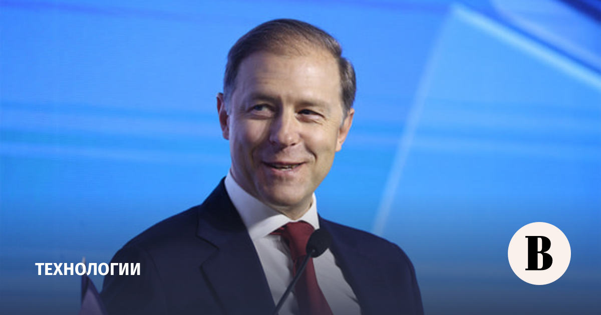 Мантуров: Россия планирует осваивать Венеру после окончания миссий на Луне