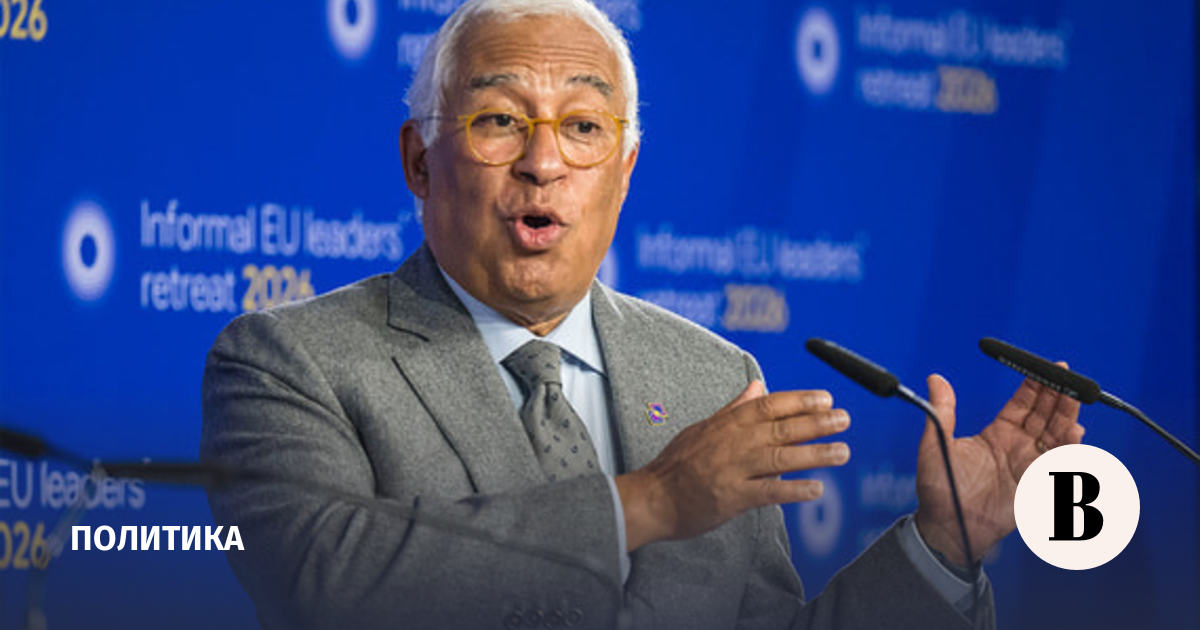 Кошта: США нарушают основанный на правилах международный порядок