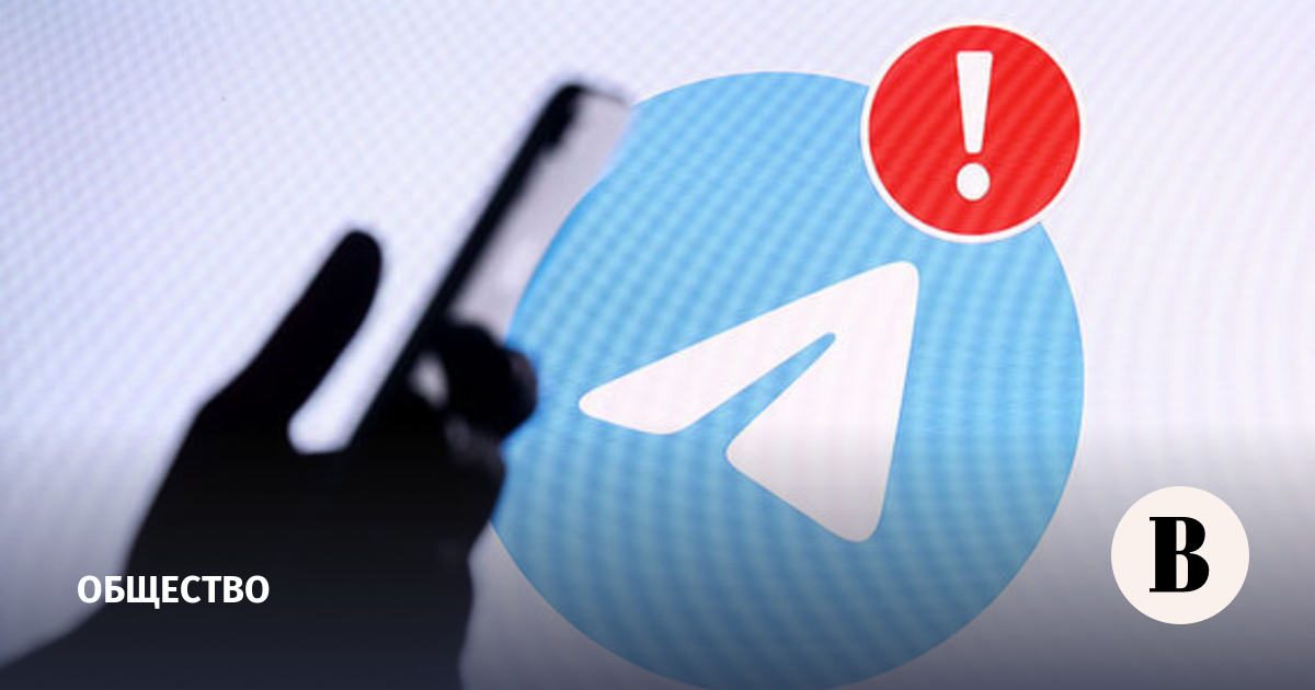 ФАС разъяснила условия запрета рекламы в Telegram и YouTube: краткий обзор тренда