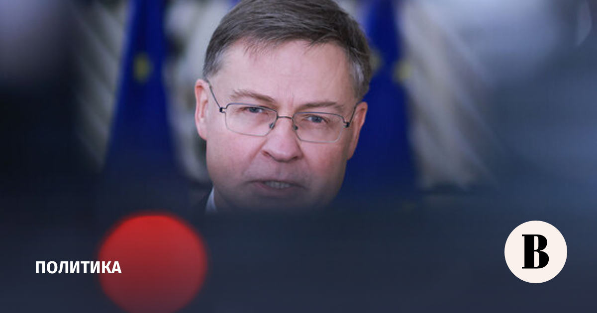 Еврокомиссия призвала Вашингтон соблюдать антироссийские санкции