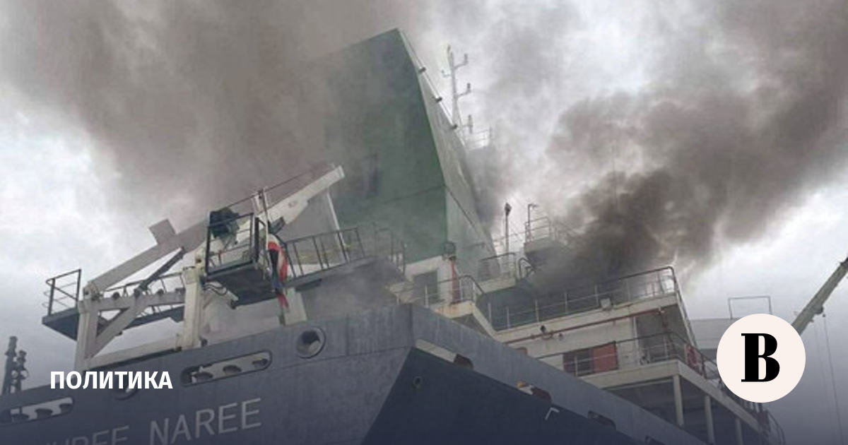 Таиландский сухогруз атакован в Ормузском проливе