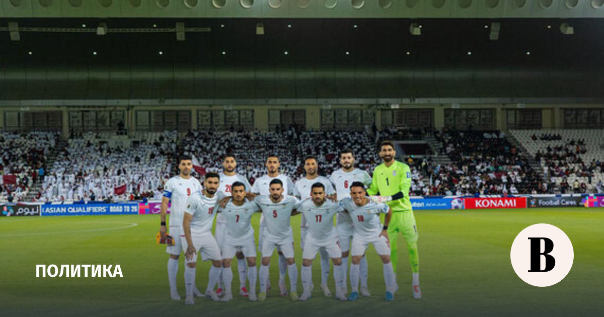 Трамп посчитал неуместным приезд сборной Ирана на ЧМ-2026 в США