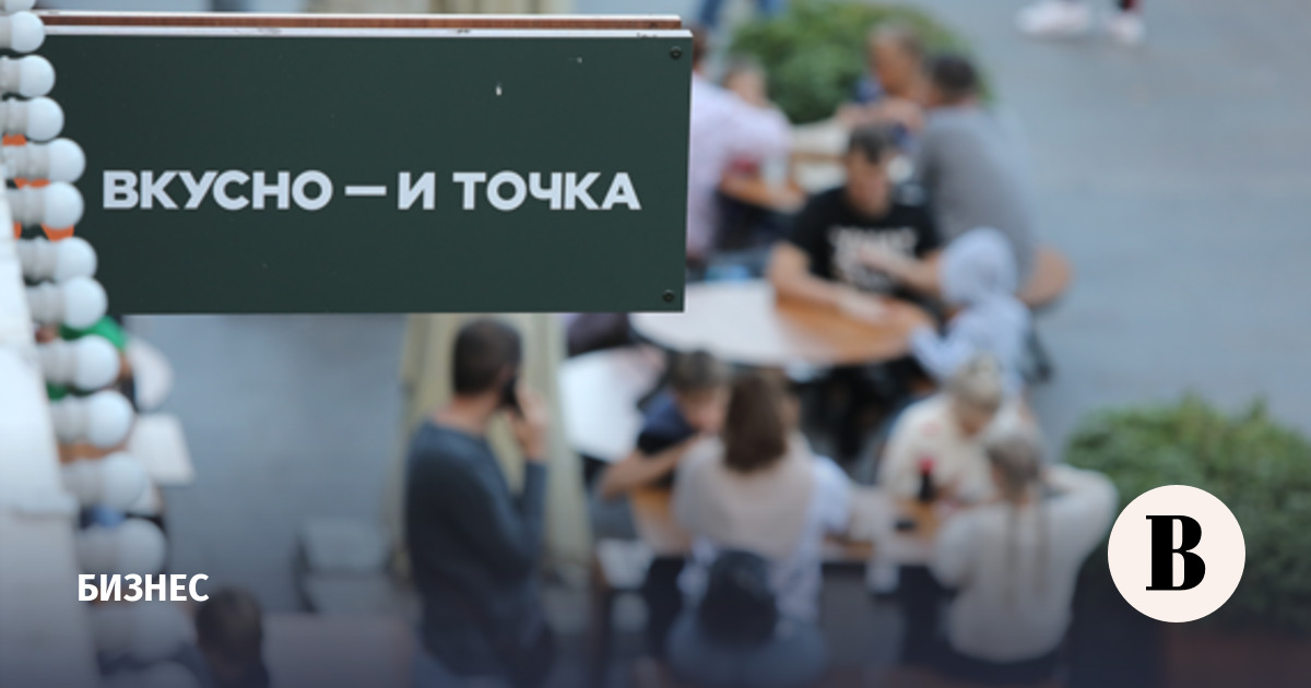 Сеть «Вкусно – и точка» объявила о выходе на рынок Киргизии