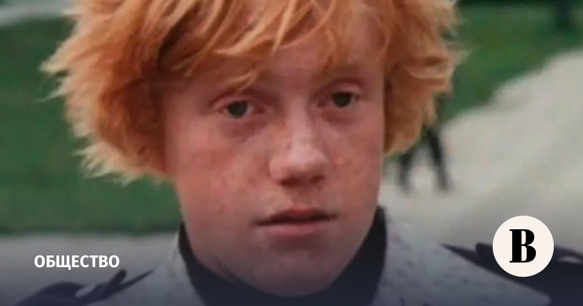 Портрет Василия Скромного