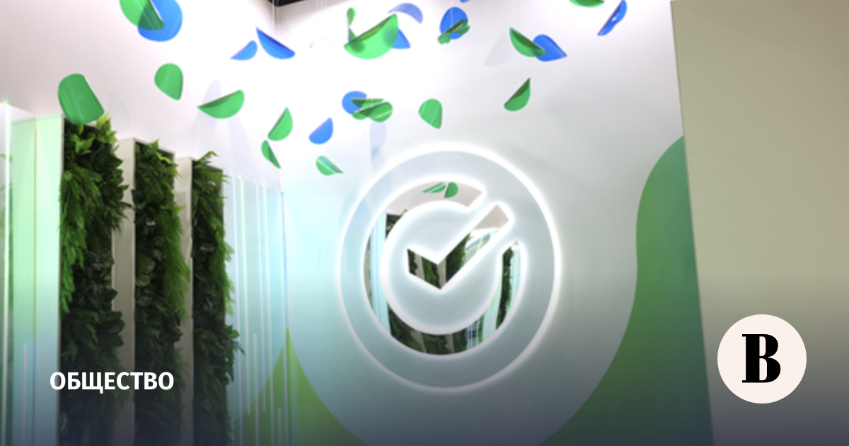 Сбербанк выиграл в судебном споре о правах на товарный знак PayQR